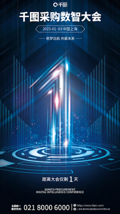 數媒模板在線制作 便捷高效的數字內容制作服務