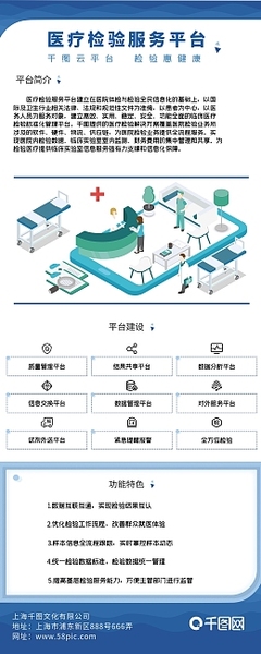 數字2內容在線模板制作與專業(yè)數字內容服務